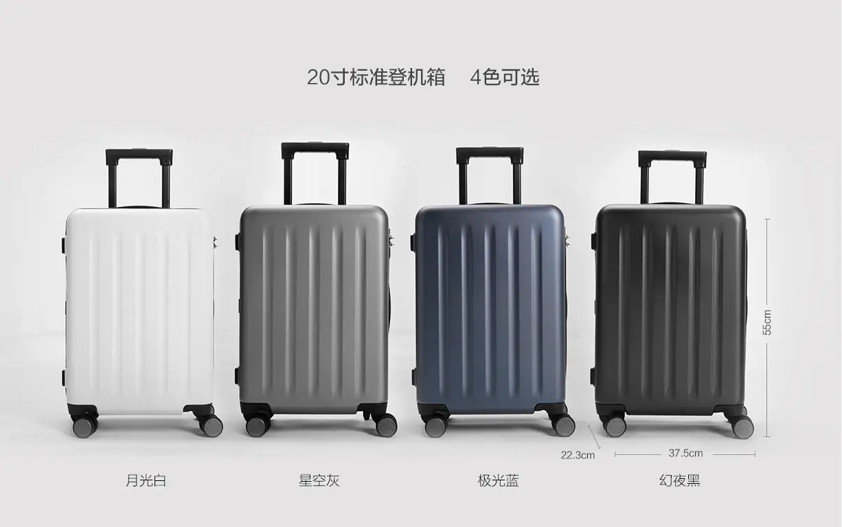 xiaomi-mi-suitcase-1