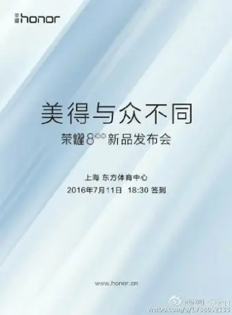 honor-8-china-launch-teaser