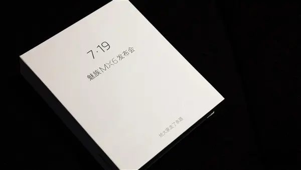 Invitación Evento Meizu 19 de julio 2016