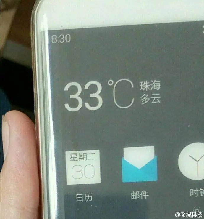 Filtración Meizu Pro 7 1