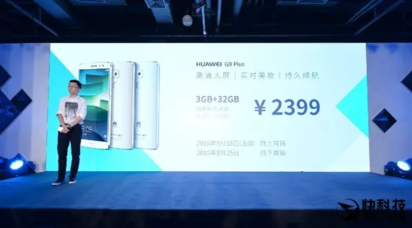 Huawei-G9-plus-3