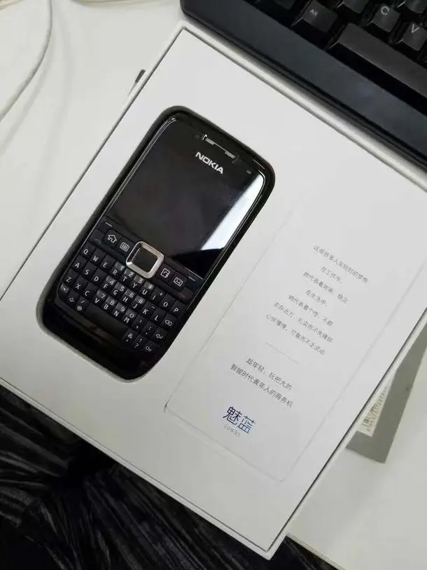 Invitación Meizu 5 de septiembre Nokia E71