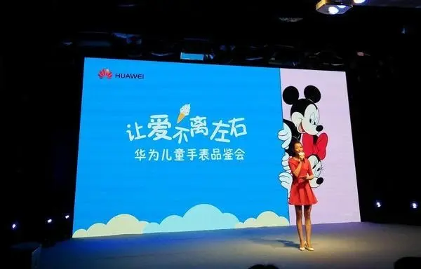 Smartwatch Huawei para niños