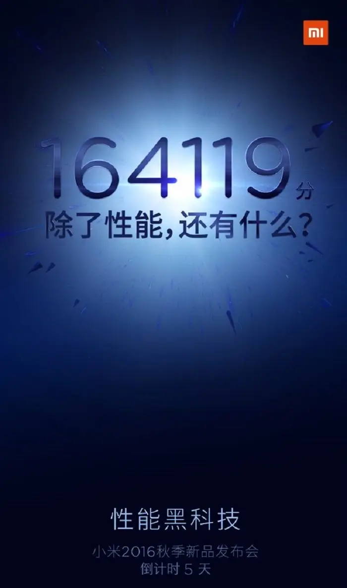 Xiaomi-5S-Teaser