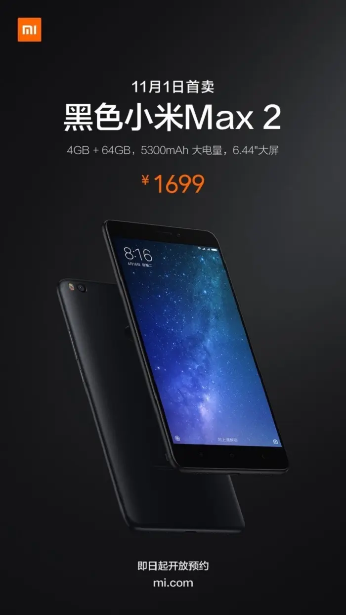 Xiaomi-Mi-Max-2-negro